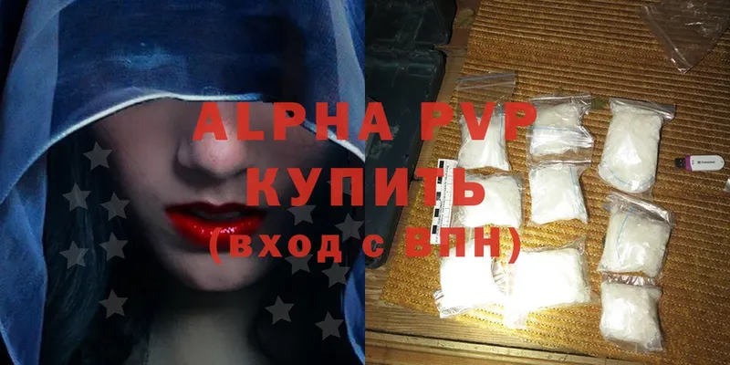 Alpha-PVP СК КРИС  hydra онион  Зверево  цена  