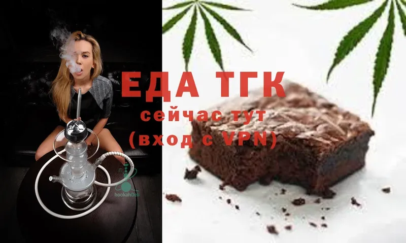 Canna-Cookies конопля  Зверево 