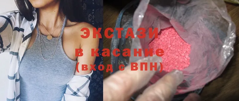 Ecstasy XTC  продажа наркотиков  Зверево 